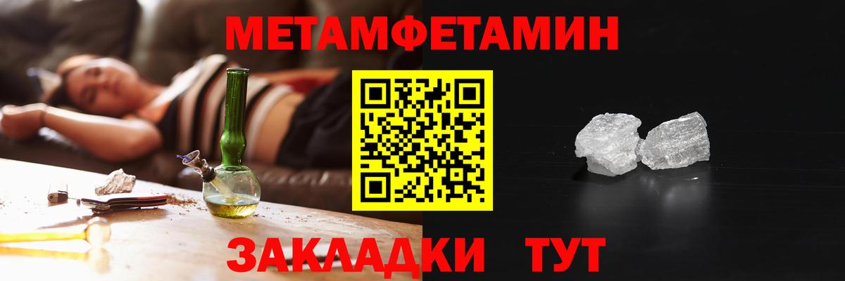 ГАШИШ  Бошки Шишки  Вход с VPN  Белово  Гашиш  Метамфетамин  Кокаин  A-PVP СОЛЬ   Экстази  Меф МЯУ МЯУ   МДМА 