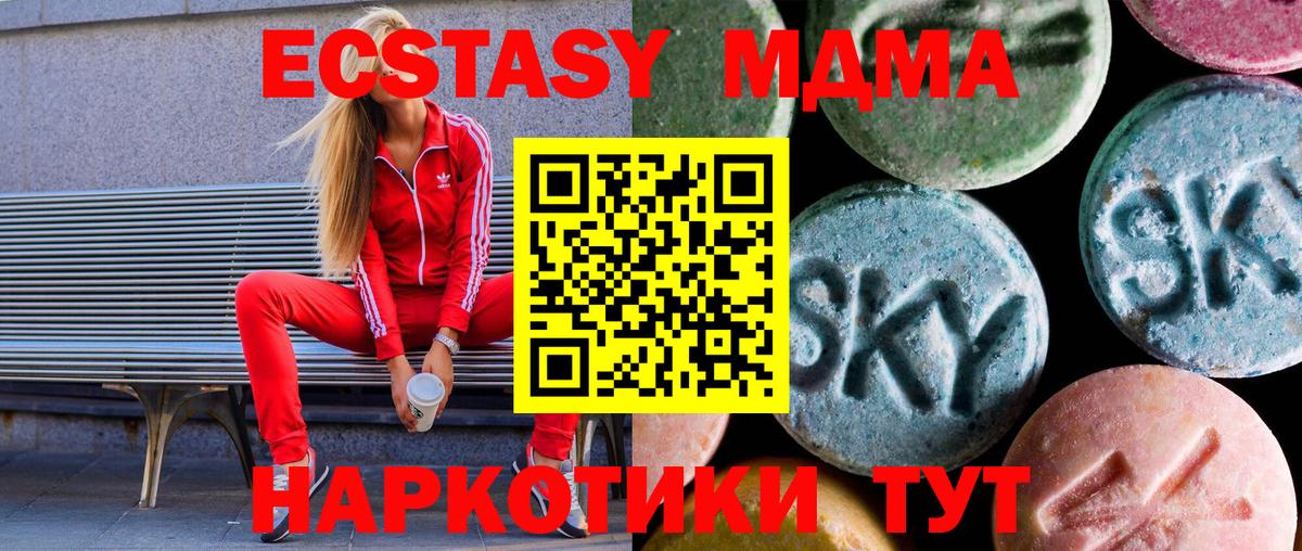 ЭКСТАЗИ louis Vuitton  ЭКСТАЗИ XTC  Белово  Вход с VPN 