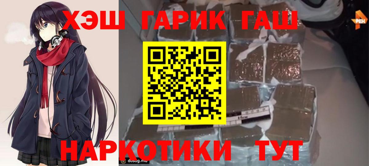 Гашиш hashish Белово