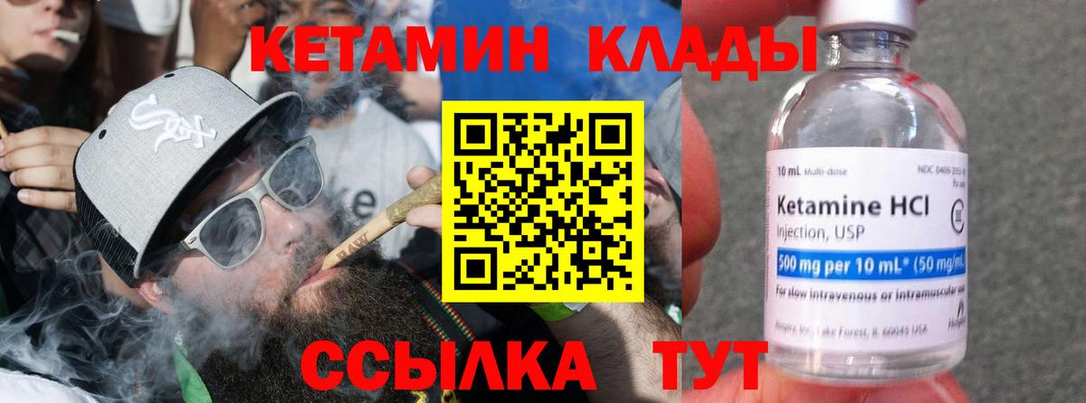Белово  КЕТАМИН VHQ  kraken как войти  Вход с VPN 