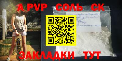 мяу мяу кристалл Аргун