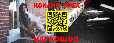 каннабис Апрелевка