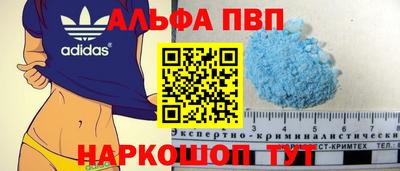 каннабис Апрелевка
