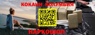 мяу мяу кристалл Аргун