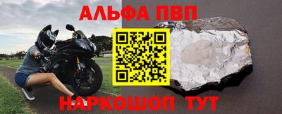 кокаин перу Апшеронск