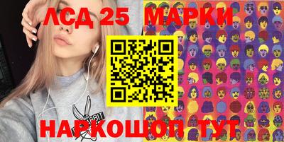 каннабис Апрелевка