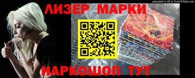 кокаин перу Апшеронск