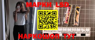 кокаин перу Апшеронск