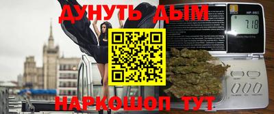 мяу мяу кристалл Аргун