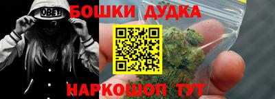 каннабис Апрелевка