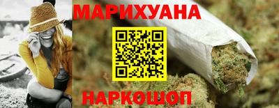 мяу мяу кристалл Аргун