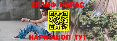 мяу мяу кристалл Аргун