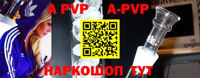 мяу мяу кристалл Аргун