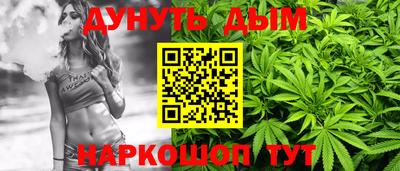 каннабис Апрелевка