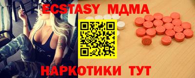 мяу мяу кристалл Аргун
