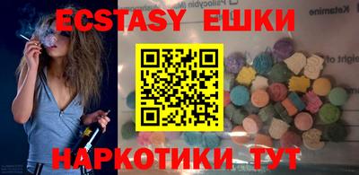 кокаин перу Апшеронск