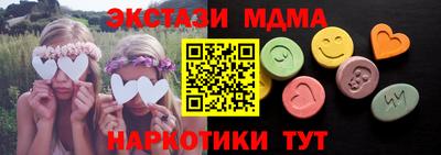 кокаин перу Апшеронск