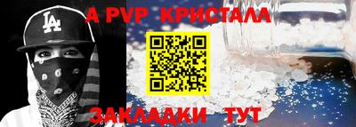 кокаин перу Апшеронск