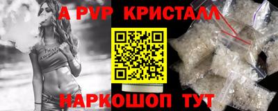 каннабис Апрелевка