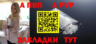 кокаин перу Апшеронск