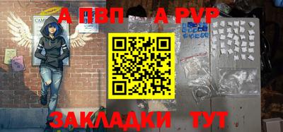 мяу мяу кристалл Аргун