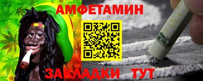 мяу мяу кристалл Аргун