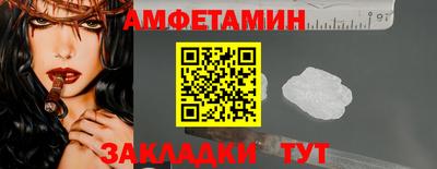 кокаин перу Апшеронск