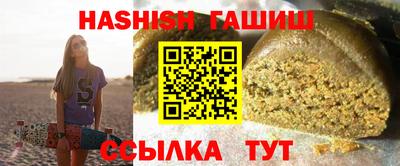мяу мяу кристалл Аргун