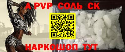 кокаин перу Апшеронск
