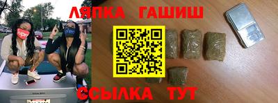 кокаин перу Апшеронск