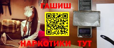мяу мяу кристалл Аргун