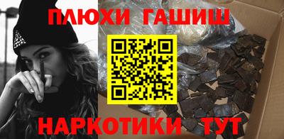 каннабис Апрелевка
