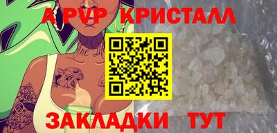 кокаин перу Апшеронск