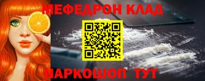 кокаин перу Апшеронск
