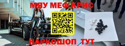 кокаин перу Апшеронск