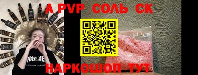 каннабис Апрелевка