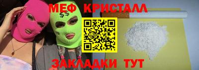 каннабис Апрелевка