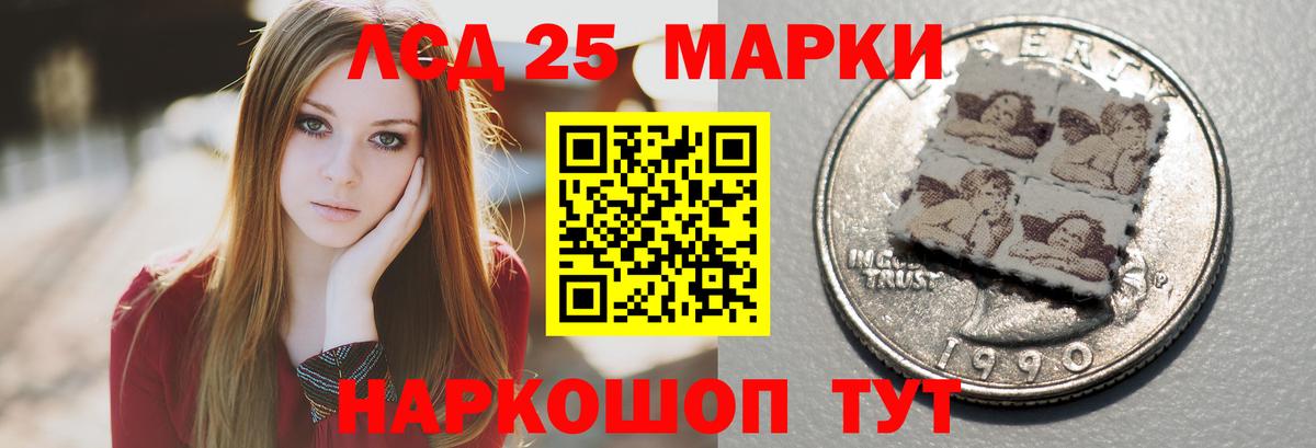 Лсд 25 экстази ecstasy  Лсд 25 экстази кислота  Белово  Вход с VPN 