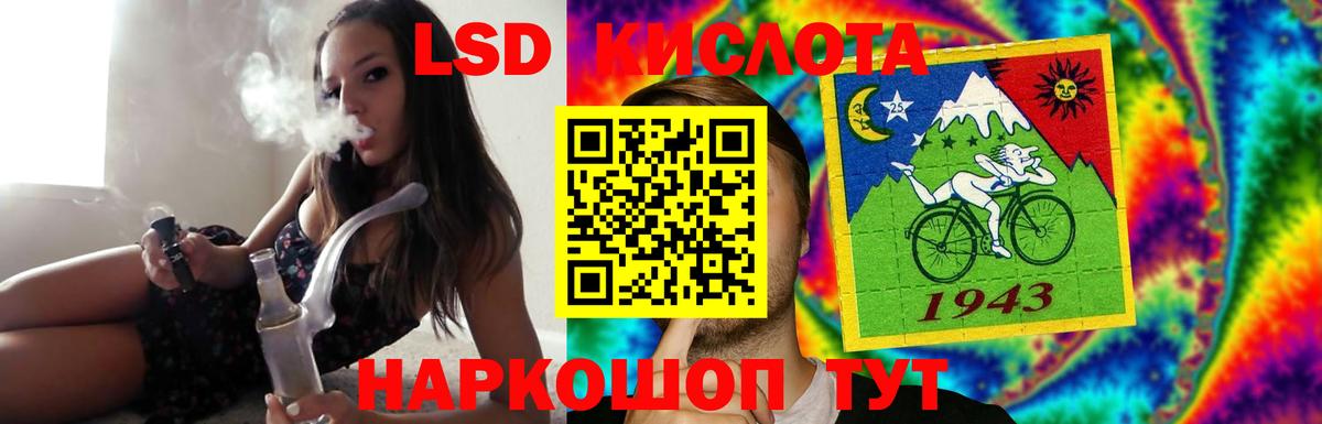 Лсд 25 экстази кислота Белово