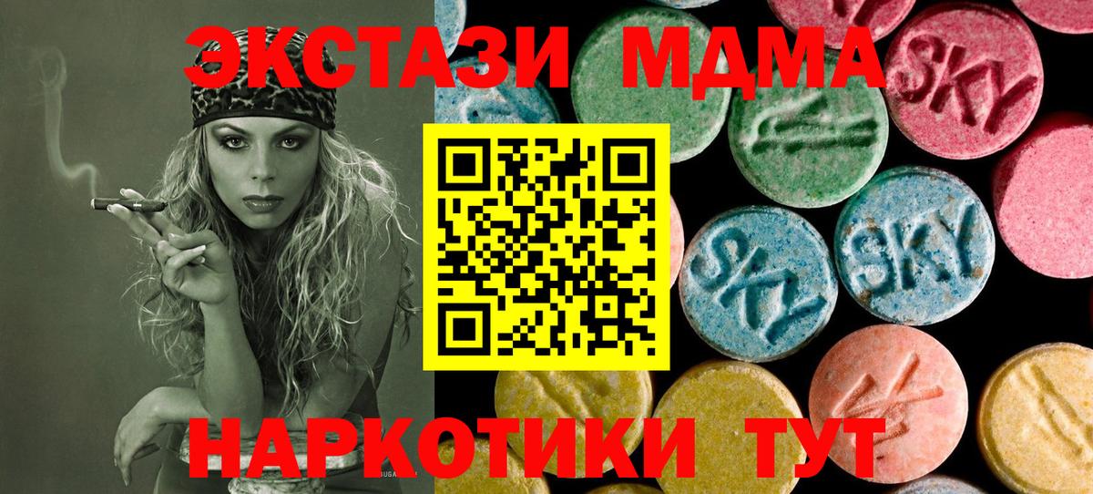 МДМА молли Белово