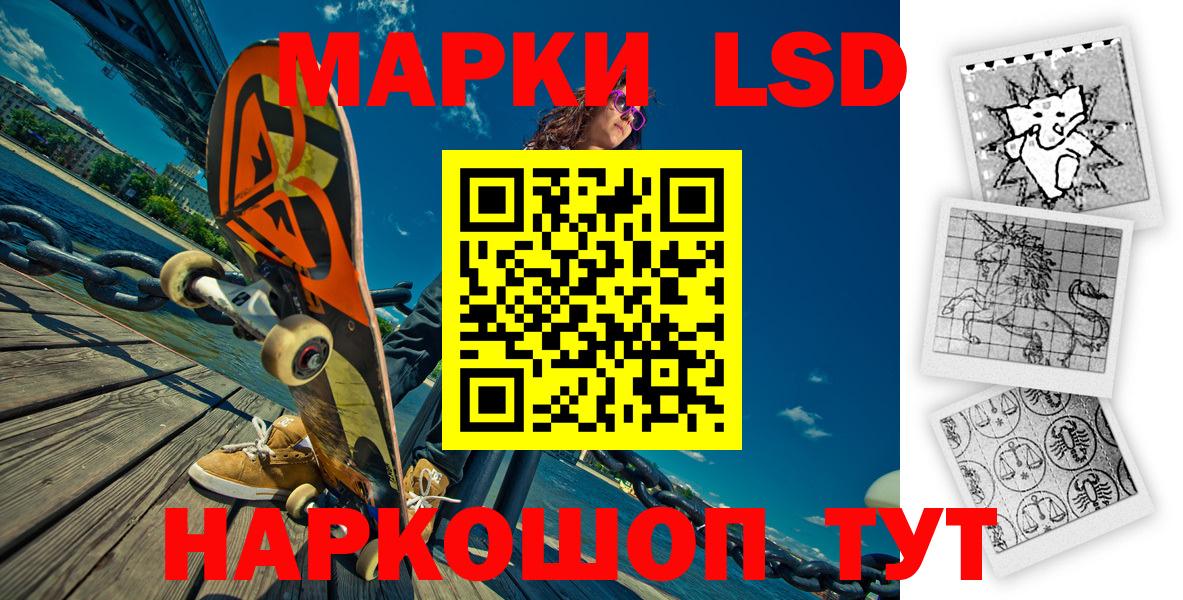 Белово  Марки 25I-NBOMe 1500мкг  Марки 25I-NBOMe 1500мкг  Вход с VPN 