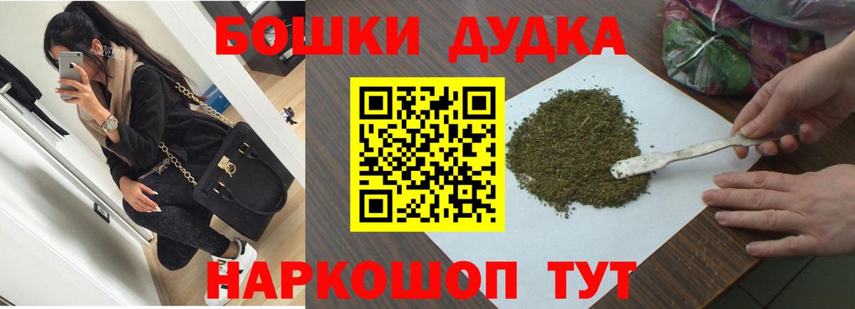 Галлюциногенные грибы Белово